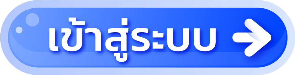 gambit777 - เข้าสู่ระบบ
